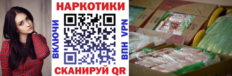 Названия наркотиков Геленджик СК  Меф мяу мяу  ГАШ  Галлюциногенные грибы  COCAIN 
