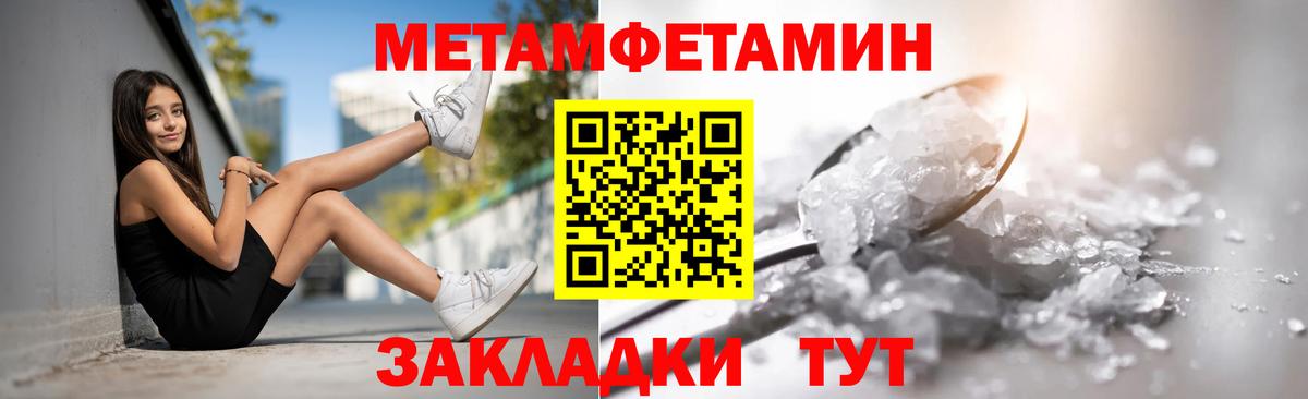 даркнет как зайти  АМФЕТАМИН Premium  АМФЕТАМИН  Вход с VPN  АМФ  Геленджик 