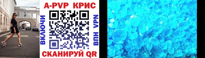 цены наркотик  Геленджик  APVP VHQ 