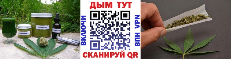 Печенье с ТГК марихуана  Геленджик 