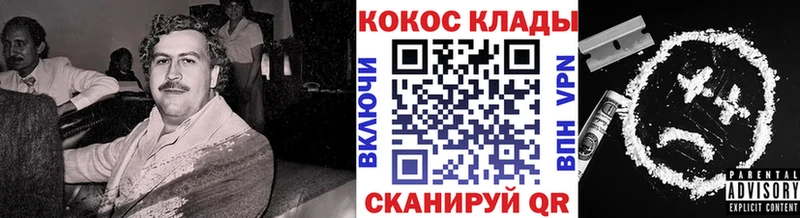 Cocaine 98%  где купить наркоту  Геленджик 
