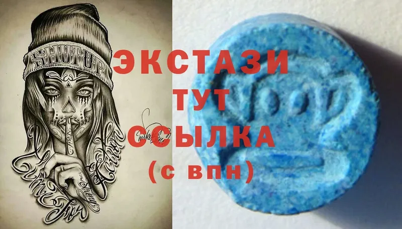 Экстази MDMA  Геленджик 