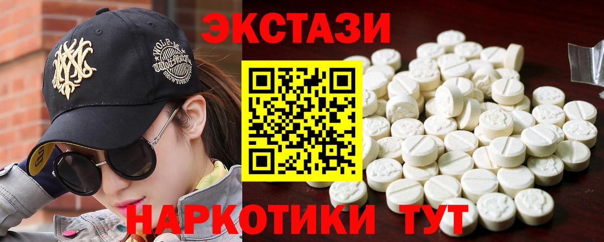 Ecstasy louis Vuitton  ЭКСТАЗИ  Геленджик  даркнет состав  Вход с VPN 