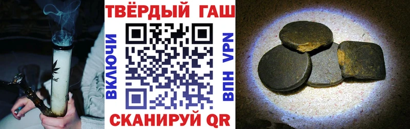 мега ONION  Геленджик  ГАШ убойный  купить  сайты 