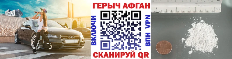 где продают наркотики  Геленджик  ГЕРОИН гречка 