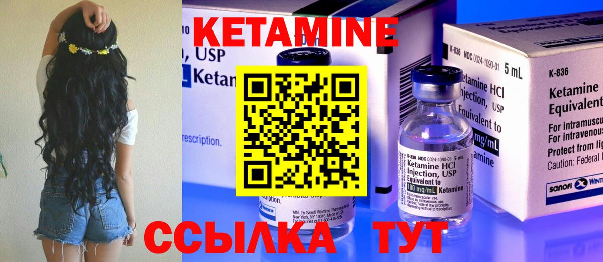 ГАШИШ  Вход с VPN  ГАШ  КОКАИН  Масло ТГК  МЕФ  Геленджик  Мефедрон 