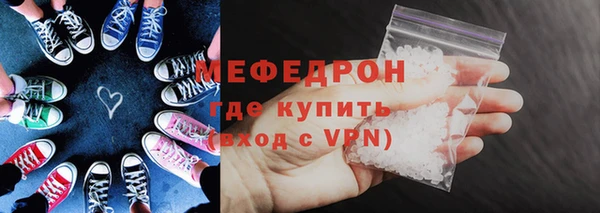 мяу мяу мука Одинцово