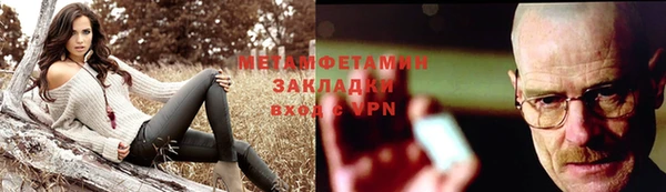 шишки Навашино