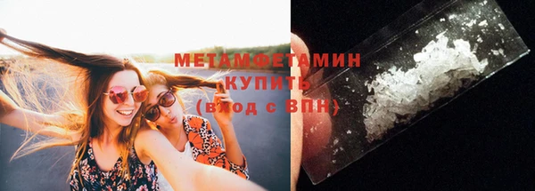 мяу мяу мука Березники