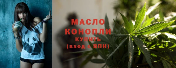 метадон Домодедово