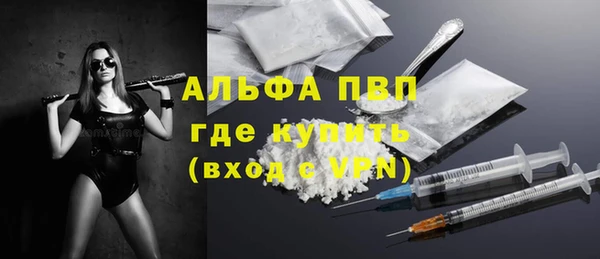 Альфа ПВП Надым
