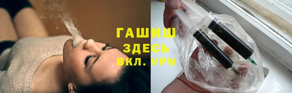 шишки Навашино