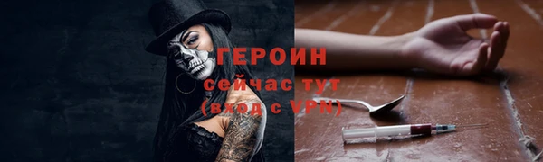 шишки Навашино