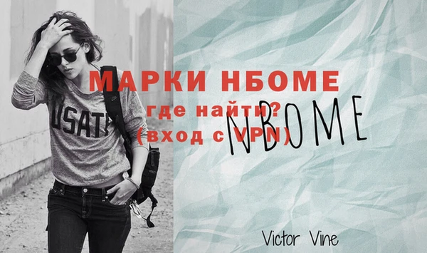 метадон Домодедово