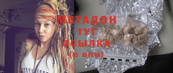 шишки Навашино