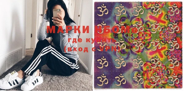 шишки Навашино