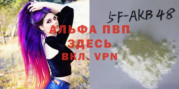 Альфа ПВП Надым