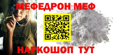 прущие грибы Балаково