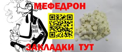 прущие грибы Балаково