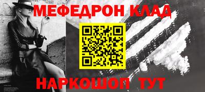 прущие грибы Балаково