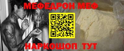 прущие грибы Балаково