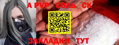 a pvp Балашиха