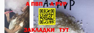 прущие грибы Балаково