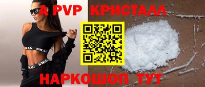 прущие грибы Балаково