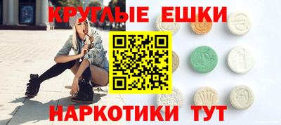 прущие грибы Балаково
