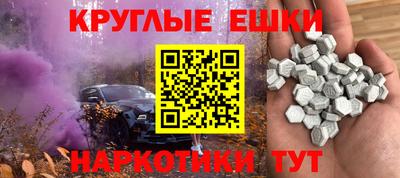 прущие грибы Балаково