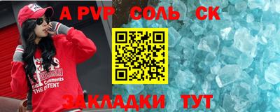 круглые Абакан