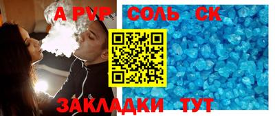 прущие грибы Балаково