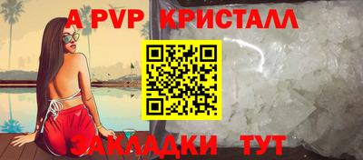 прущие грибы Балаково