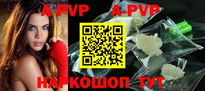 a pvp Балашиха