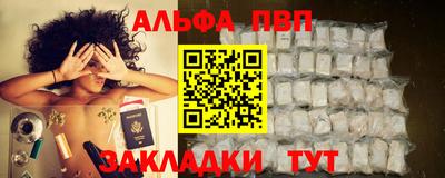 a pvp Балашиха