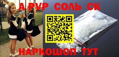 альфа пвп VHQ Балахна