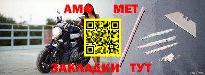 прущие грибы Балаково