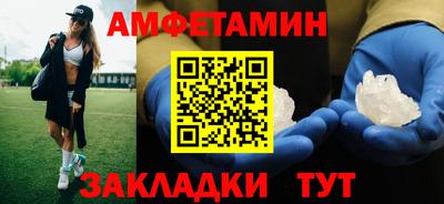 прущие грибы Балаково