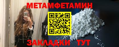 прущие грибы Балаково