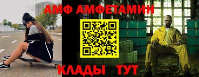 прущие грибы Балаково
