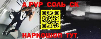 прущие грибы Балаково