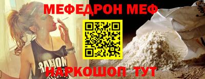 прущие грибы Балаково
