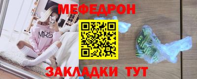 прущие грибы Балаково