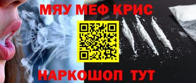 твердый Абинск