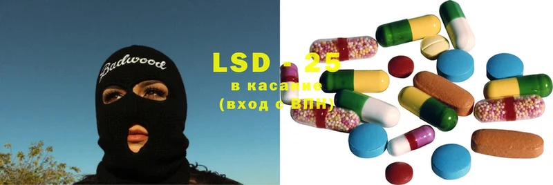 закладка  Геленджик  LSD-25 экстази ecstasy 