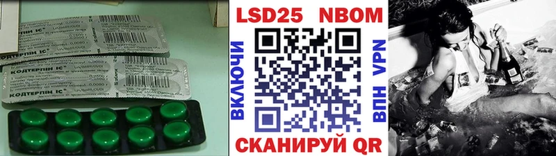 LSD-25 экстази ecstasy  Геленджик 