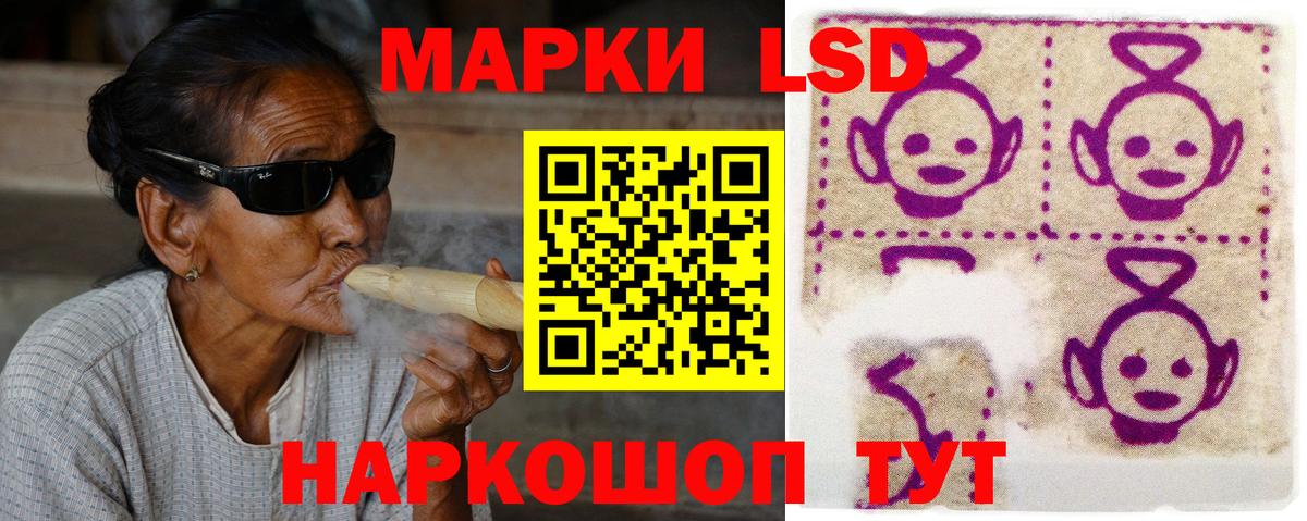 KRAKEN вход  Вход с VPN  Геленджик  Лсд 25 экстази ecstasy 