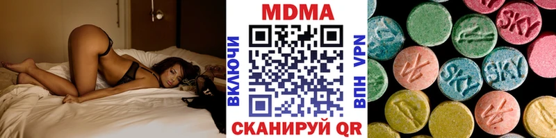 мориарти формула  Геленджик  KRAKEN сайт  МДМА VHQ  как найти  