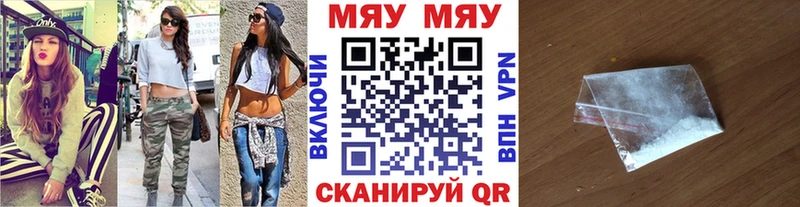 Меф 4 MMC  Геленджик 