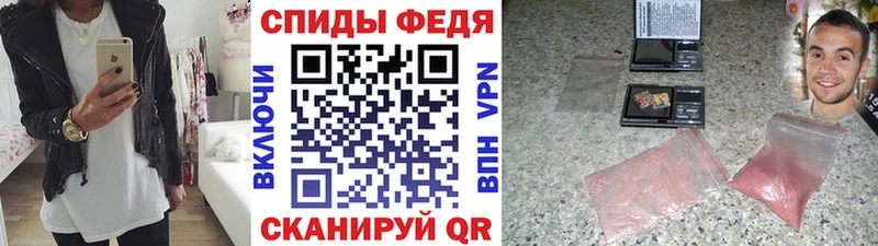 Метамфетамин Декстрометамфетамин 99.9%  darknet состав  Геленджик 